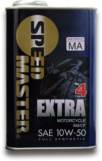 Motorcycle Series :: Extra 10W-50