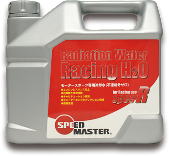 Brake Fluid & Additive :: Radiation Water Racing H2O Spec R